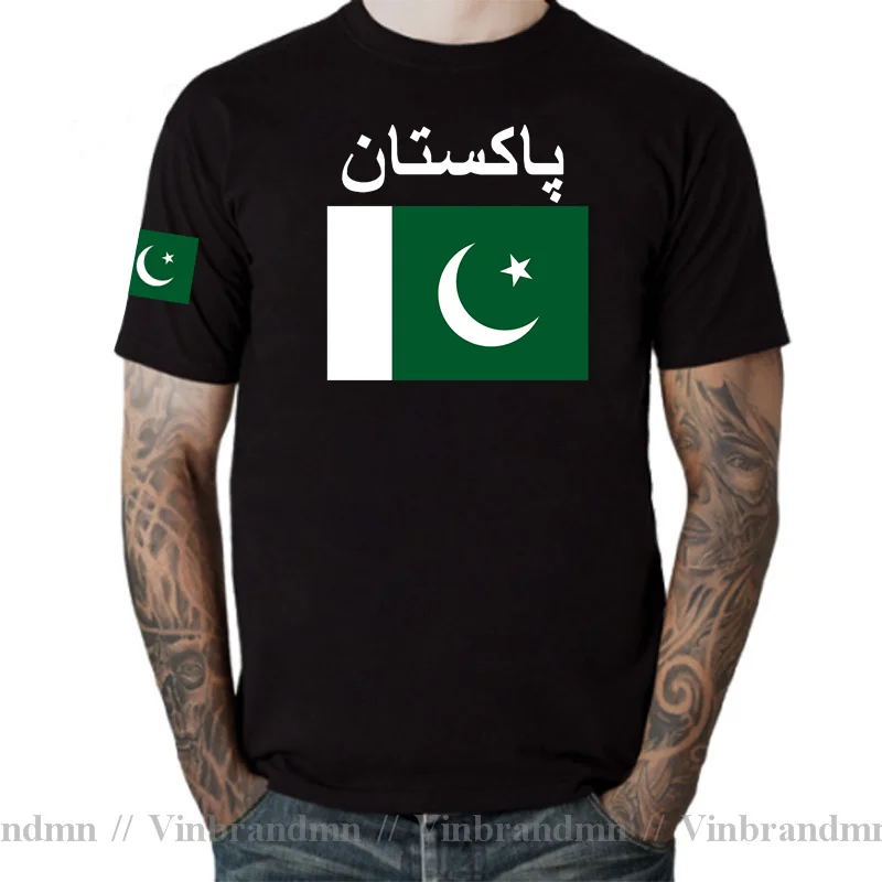 Pakistan men t shirt cool jers - Summer Clothing Pakistan review and price